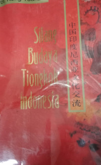 Image of Silang budaya Tiongkok-Indonesia