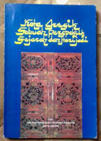 Image of Gresik dalam perspektif sejarah