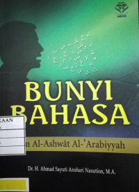 Image of Bunyi Bahasa