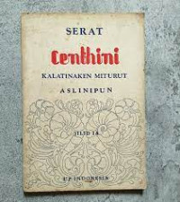 Serat Centhini