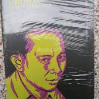 Image of Sjahrir : Peran besar Bung Kecil