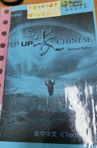 Image of Step Up with Chinese Second Edition
